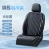 Almofada de Assento Ventilada de Verão Mais Vendida Transfronteiriça para Carro, Almofada de Assento Refrigeradora, Almofada Refrigeradora Respirável Absorvente de Ar para Dissipação de Calor de Verão para Caminhões