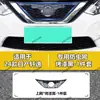Adequado para Rede Anti-Insetos para Nissan Sylphy 2024, Rede Protetora do Tanque de Água, Rede Protetora à Prova de Poeira Instalação de Encaixe Fabricante