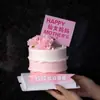 2025 Decoración de Pastel de Clavel para el Día de la Madre Adorno Celebridad de Internet Mamá Hada Felices Fiestas Adorno para Pastel de Flores
