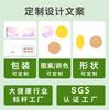 Parche Hidratante Herbal, Polvo de Perla con Luteína, Crisantemo y Semilla de Casia, Parche Refrescante y Revitalizante para Ojos, Parche para Puntos de Acupuntura de los Ojos