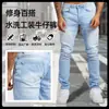 Jeans Skinny de Moda Populares para Hombre de Ajuste Delgado de Alta Elasticidad para Comercio Exterior Transfronterizo Europeo y Americano