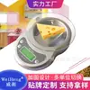 Fabricantes Weiheng fornecem balança de plataforma pequena B16L balança eletrônica doméstica para panificação disco de vidro 1G balança de cozinha