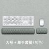 Almofada de pulso para mousepad de espuma de memória, suporte de mão para teclado de espuma de silicone, almofada de pulso para mouse de mesa de escritório