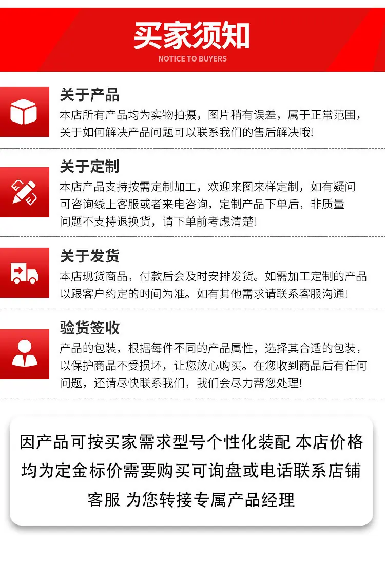 拖拉机钻机详情页_10.jpg