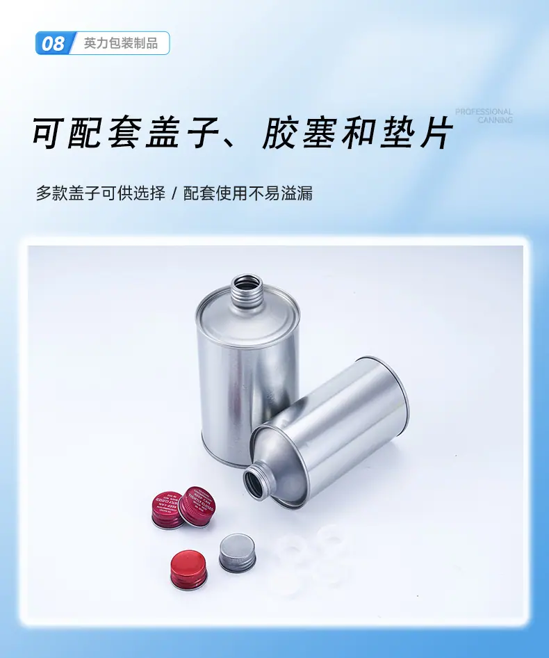 08 详情 .jpg