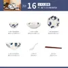 Vajilla de Cerámica Shunxiang para Uso Doméstico, Color Bajo Esmalte, Estilo Japonés, Juego para 4 Personas, Combinación de 16 Piezas de Tazones y Platos, Juego de Tazones y Platos de Regalo, Caja de Regalo