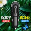Purificador de Aire de Escritorio Portátil para Coche y Hogar con Filtro de Iones Negativos Mini