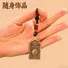Venta al por mayor del fabricante Amuleto Bagua Tai Sui Talismán del año zodiacal del General Wu Suai Llavero para coche Colgante pequeño exquisito