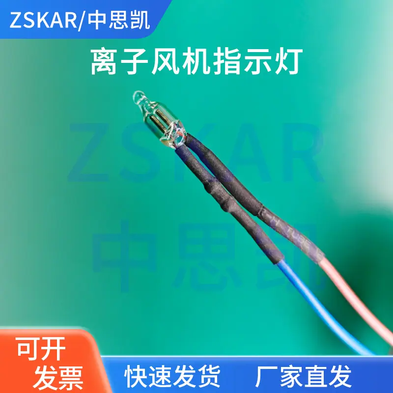 指示灯3