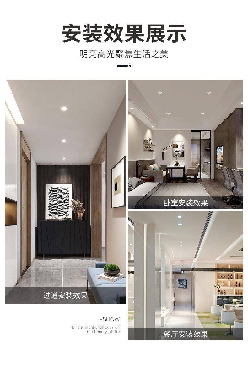 商照详情页_03.jpg