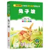 4 Livros por 28 Yuan, Livros de Leitura Fonética Originais Shenbi Ma Liang para Alunos do Ensino Fundamental, Adequados para as Séries 1, 2 e 3, Tanto para Séries Iniciais quanto Finais