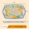 Vajilla de Melamina para Exportación Estilo Lujo Ligero Juego de Plato y Plato Tazón para Ensalada para el Hogar Plato Creativo de Encaje de Limón Estilo Europeo Venta al Mayoreo