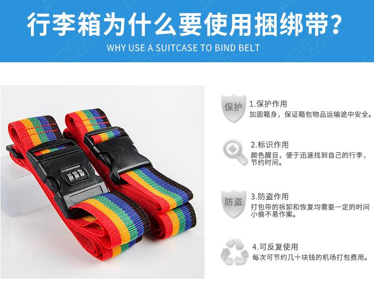 DJ605-3密码捆绑带_02.jpg