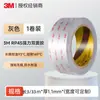 Cinta de Doble Cara 3m Vhb Resistente a Altas Temperaturas para Coche Espuma Rp45 Cinta Fuerte Sin Dejar Rastro Gris Impermeable Adhesivo Fuerte Cinta 3m