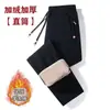 Pantalones Deportivos Casuales de Lana de Cordero Cálidos de Invierno con Felpa Interior Gruesa, Puños, Talla Grande, Pierna Recta Holgada, Largos