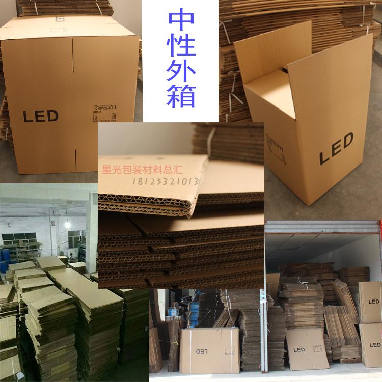 外箱展示星光.jpg
