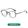 Gafas Vintage de Montura Redonda de Titanio Puro al por Mayor, Modernas y Versátiles, para Miopía, para Mujer, Galvanizadas IP