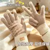 Luvas Quentes de Tricô Compatíveis com Tela Sensível ao Toque para Outono e Inverno, Luvas de Ciclismo Espessas com Dedos Inteiros e Forro de Lã, Feitas Sob Medida por Fabricantes para Proteção Contra o Frio do Nordeste