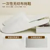 Pantuflas Desechables Estilo Nuevo Pantuflas Ecológicas Antideslizantes Específicas para Caniche Hotel Casa de Huéspedes Bienvenida a Huéspedes Sin Olor Antideslizantes Personalizables