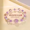 Pulseira de Contas de Ametista Novo Estilo para Mulheres, Única, Bonita, Luxo Leve, Sensação de Alto Padrão, Nicho, Exquisita, Joia de Mão Versátil