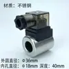 Bobina de Válvula Solenoide Hidráulica AC220V/DC24V MFB12-37YC/DSG-02,03 Agujero Interno 20/23 Bobina