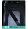 Protetor de Ombro para Cinto de Segurança da General Motors com Toque Premium, Feito de Couro Durável, Comprimento Estendido, Decoração de Carro, Protetor de Cinto de Segurança