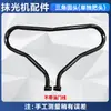 Limpiar accesorios del mango de la máquina volante mango de bocina mango triangular agujero trapezoidal agujero cuadrado largo cabeza de mango alambre doblado mango de máquina pulidora