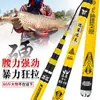 Vara de Pesca Patrol Dawa Ultra-Leve e Ultra-Resistente Ajuste 28 Ajuste 19 5H6H Vara para Peixes Grandes Seção Longa Vara de Mão Vara de Pesca de Plataforma