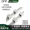 Riel de Guía Cilíndrico SBR con Soporte de Aluminio SBR10 12 16 20 25 30 35 40 50