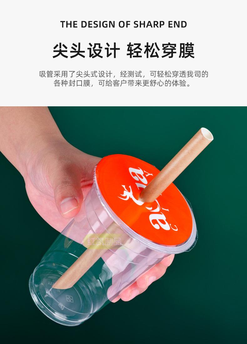 独立包装纸吸管-HK_07.jpg
