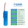 Paquete de Batería de Litio 18650 3500mAh Gran Capacidad Carga Más Tarjeta de Protección Línea de Terminal Certificado KC Larga Duración de Batería