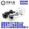 Sensor de velocidad sensor de posición del cigüeñal apto para Peugeot 307 Sega 408 Elysee 207 308 C2