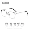 Gafas de Montura Cuadrada de Titanio Puro de Gama Alta para Hombres de Negocios Montura para Miopía 90001 Media Montura Montura de Ceja