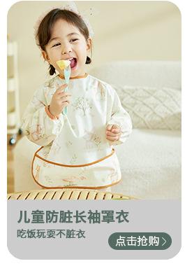 1688关联销售---副本-(2)_04