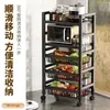 Estante de Almacenamiento de Cocina al por Mayor, Estante de Almacenamiento con Ruedas, Extra Grueso, De Pie, Reforzado, Multicapa, Soporte para Horno de Microondas, Engrosado