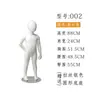 Maniquí Abstracto de Fibra de Vidrio de Cuerpo Completo para Niños, Accesorios de Modelo Infantil, Ropa Infantil, Maniquí para Escaparate Infantil