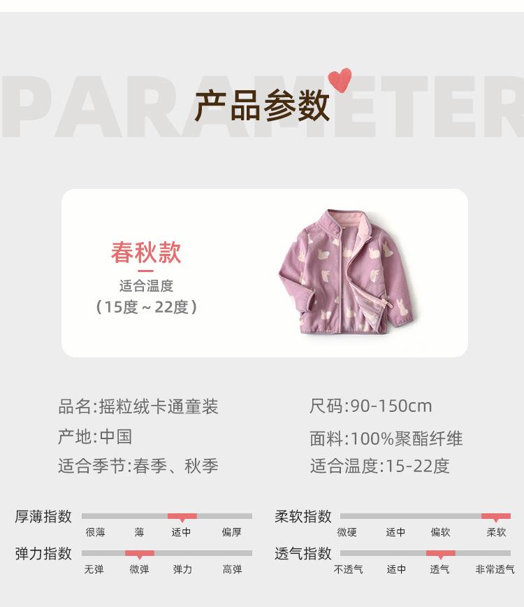 粉紫兔子_13.jpg