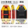 Bote de deriva Zhaoyue fondo engrosado resistente al desgaste bote inflable bote de goma bote de asalto kayak atracción turística venta al por mayor