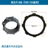 Conjunto Completo de Peças do Núcleo da Embreagem para Microtratores a Gasolina e Diesel, Cobertura Externa da Máquina de Afofar a Terra com Enxada Rotativa 7.5Hp91012 Montagem