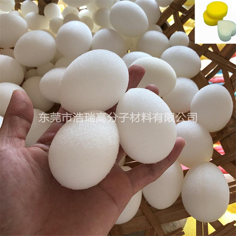 海绵球