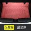 Tapete de porta-malas aplicável Wuling Bingo cobertura total Bingo modificação especial interior veículo de nova energia tapete de porta-malas