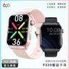 Nuevo Producto F320 Reloj Inteligente Transfronterizo Que Mide ECG, Presión Arterial, Frecuencia Cardíaca, Bajo Oxígeno, Se Activa al Detectar Caídas y Proporciona Monitoreo de la Salud