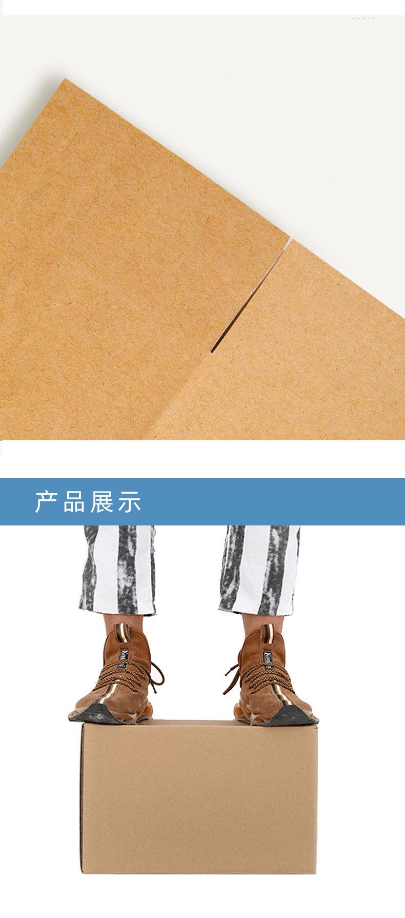 纸箱