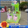 2026 Coches de Choque de Parque Cuadrado para Niños y Paseos Dobles para Padres e Hijos, Alimentados por Batería, Coche de Puesto Exterior con Luces, Eléctrico