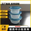 Juego de recipientes de plástico para alimentos frescos de cocina, caja bento redonda de tres piezas, tapa de caja para microondas con orificio de ventilación, caja de almacenamiento para refrigerador