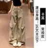 Pantalones de Trabajo Blancos de Pierna Recta para Mujer, Verano Finos de Cintura Alta de Corte Holgado, Adelgazantes con Múltiples Bolsillos Casuales Deportivos de Pierna Ancha