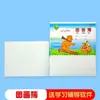 Libro de ejercicios unificado para estudiantes de primaria texto carácter Tian libro de pinyin matemáticas inglés doble línea línea simple libro libro de dibujos animados