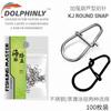 Conector Reforzado de Alfiler de Calabaza Luya Anzuelo Micro Hebilla Rápida Mejorada Hebilla de Alambre Espeso con Forma de Calabaza