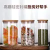 Fábrica al por mayor, frasco sellado de vidrio de borosilicato de alta calidad, frasco de té con tapa de bambú, frasco de vidrio transparente para almacenar dulces.