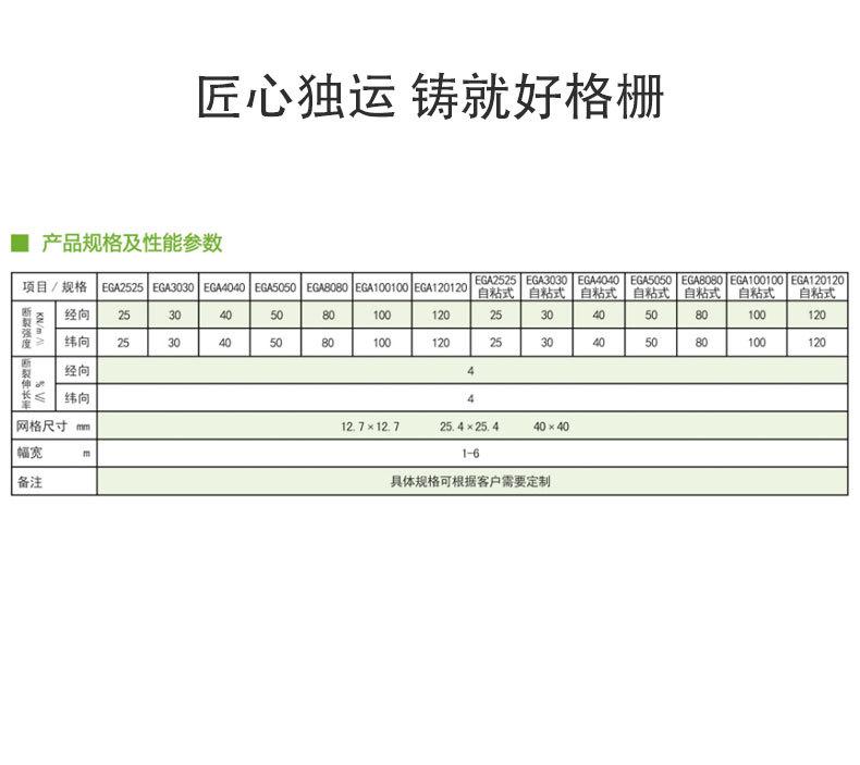 玻纤_04.jpg